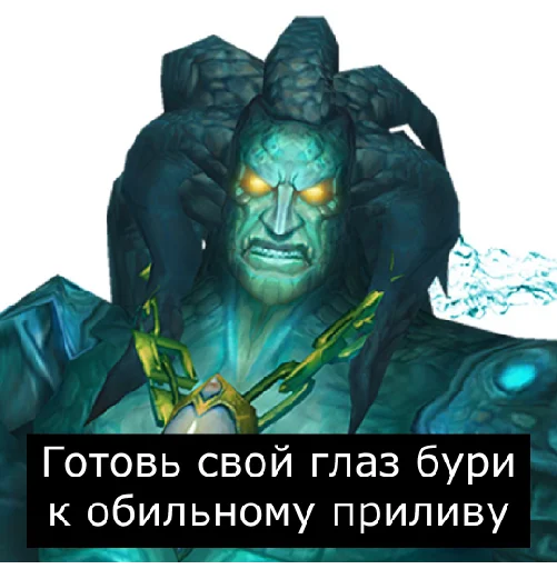 Sticker Варкрафт на случай ВП - 7