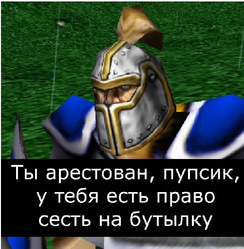 Варкрафт на случай ВП - 