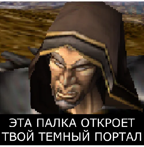 Sticker Варкрафт на случай ВП - 6