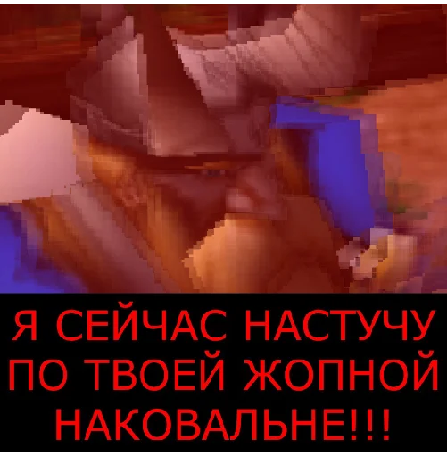 Sticker Варкрафт на случай ВП - 3