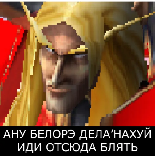 Sticker Варкрафт на случай ВП - 2