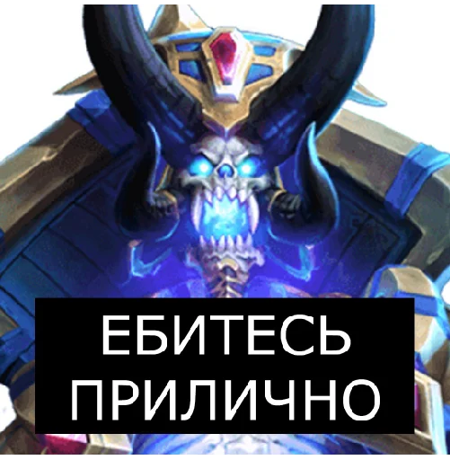 Sticker Варкрафт на случай ВП - 1