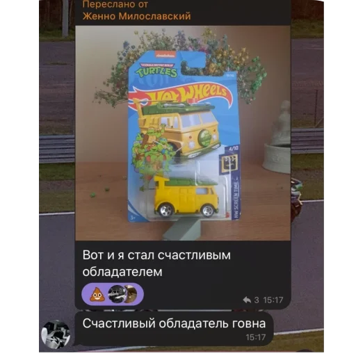 Sticker EbaDajEbiVils - 1