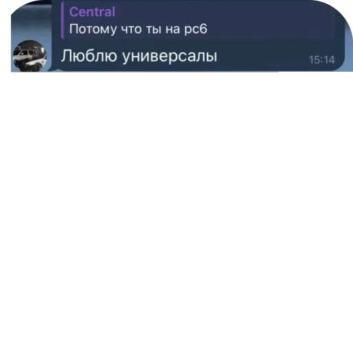 Sticker EbaDajEbiVils - 1