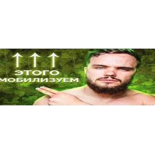 Sticker EbaDajEbiVils - 1