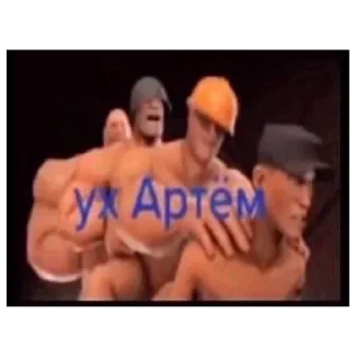 Sticker Еби дай еби вилс - 2