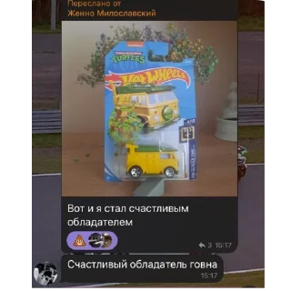 Sticker Еби дай еби вилс - 11