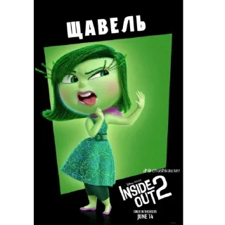 Sticker Еби дай еби вилс - 5