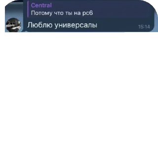 Sticker Еби дай еби вилс - 6