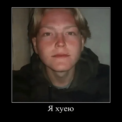 Стикер Ебабелно337 - 3