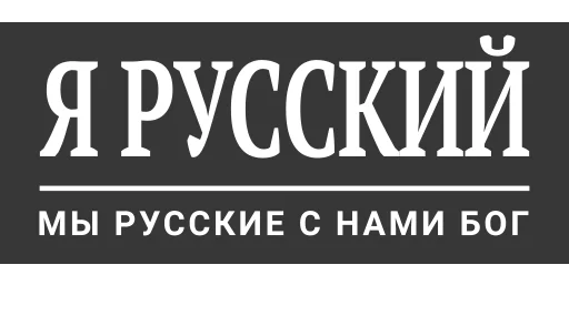 Sticker Медиа - 10