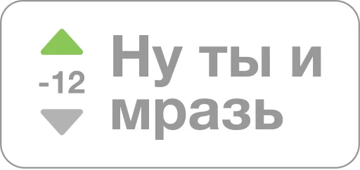 Sticker Медиа - 1