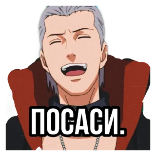 Стикер Я Хидан а ты Уебан - 10