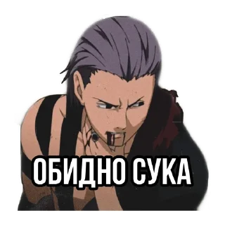 Стикер Я Хидан а ты Уебан - 0