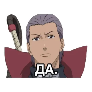 Стикер Я Хидан а ты Уебан - 1