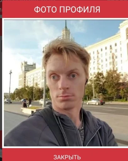 Смешные_ебаламафияонлайн by @fStikBot - human face