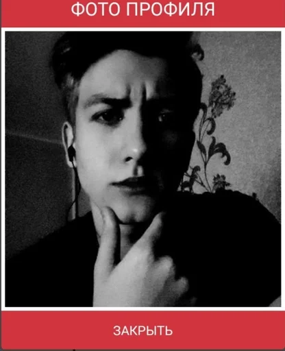 human face text screenshot