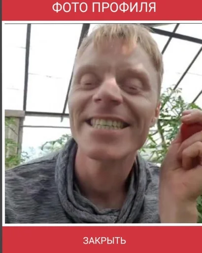 person human face smile