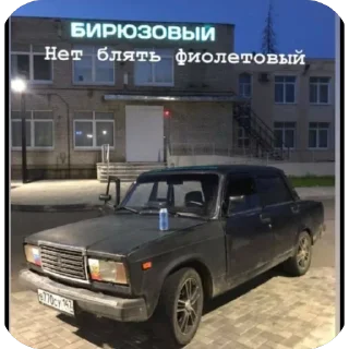 Sticker Ебалаи - 2