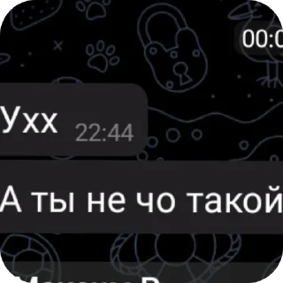 Sticker Ебалаи - 7