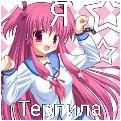 Sticker EbaloStyani2 - 1