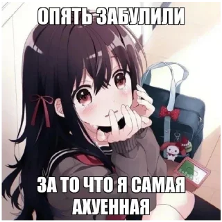 Sticker ебало стяни - 6