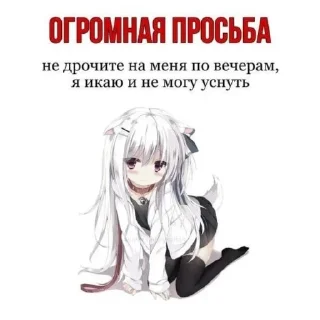 Sticker ебало стяни - 8