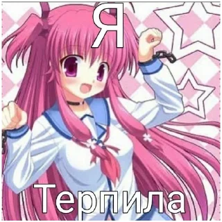 Sticker ебало стяни - 10