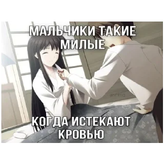 Sticker ебало стяни - 1