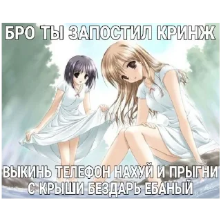 Sticker ебало стяни - 4