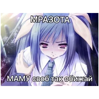 Sticker ебало стяни - 7