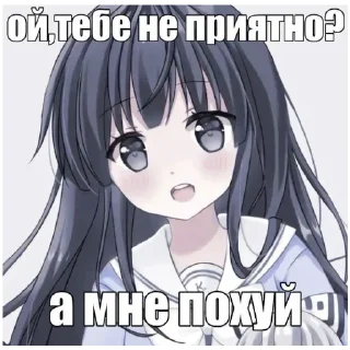 Sticker ебало стяни - 2