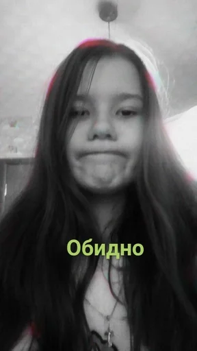 human face person smile