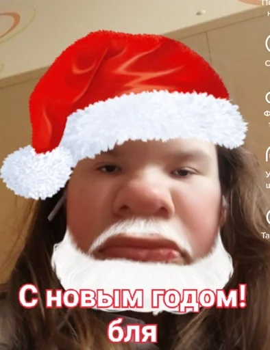 Ebalo___ :: @fStikBot - human face