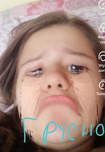 human face skin eyelash