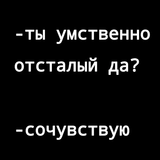 Нахуя название - font