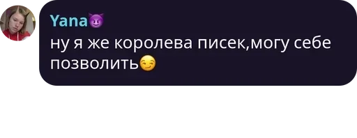 СМС скриншот