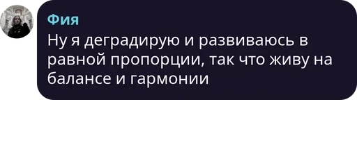 СМС скриншот шрифт