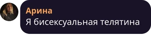 text screenshot font