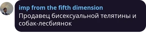 СМС скриншот шрифт