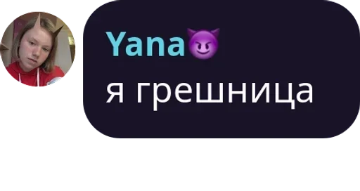 СМС человеческое лицо скриншот