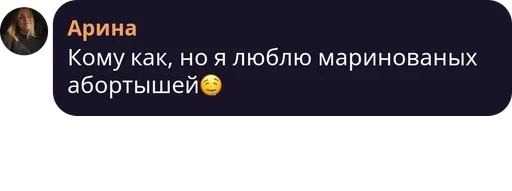 text screenshot font