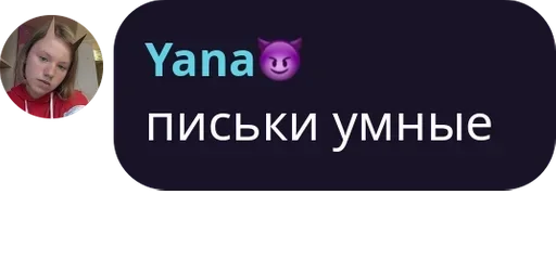 human face text screenshot