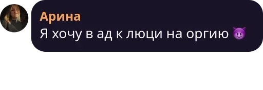 text screenshot font