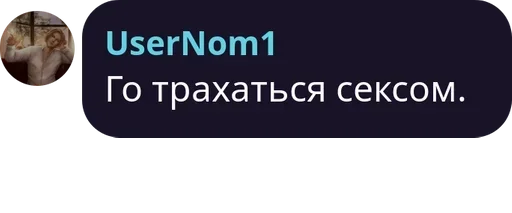 СМС скриншот