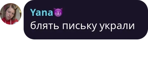 СМС скриншот графика