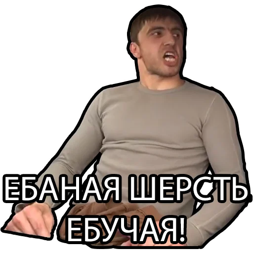 human face text clothing