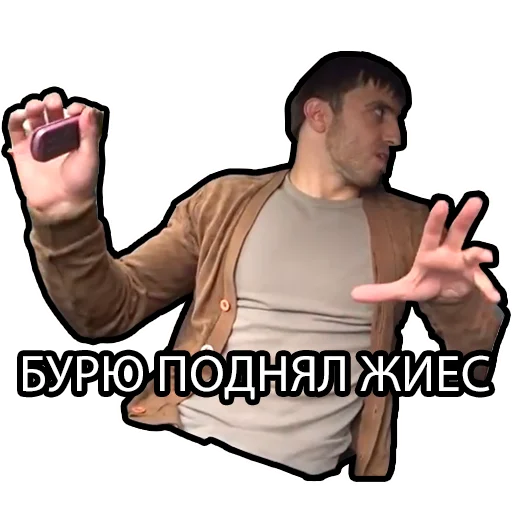 clothing person finger