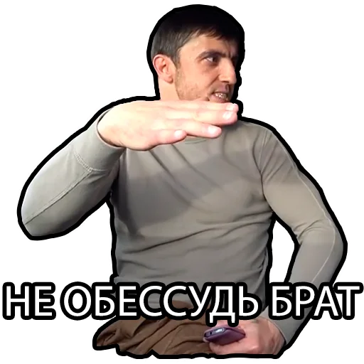 human face clothing person