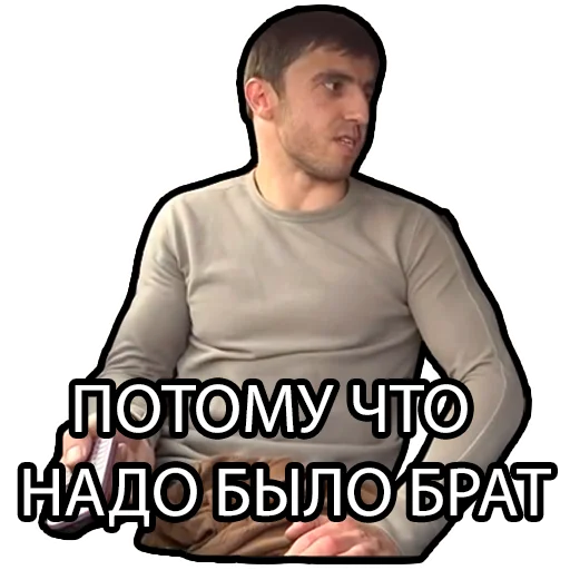 text clothing human face